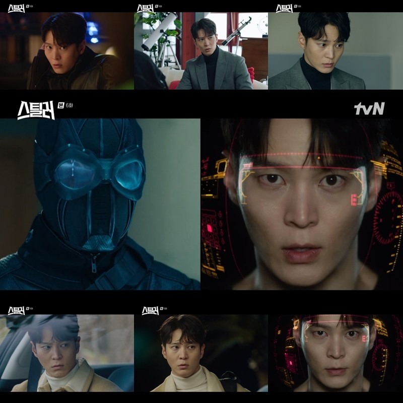 사진=tvN ‘스틸러: 일곱 개의 조선통보’