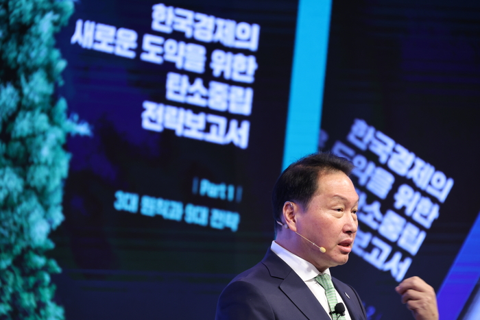 최태원 대한상의 회장 <연합뉴스>