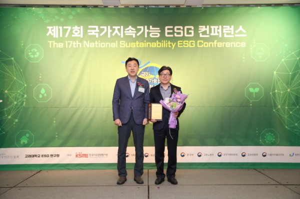 서울디지털대, ‘ESG 교육브랜드상’ 12년 연속 수상