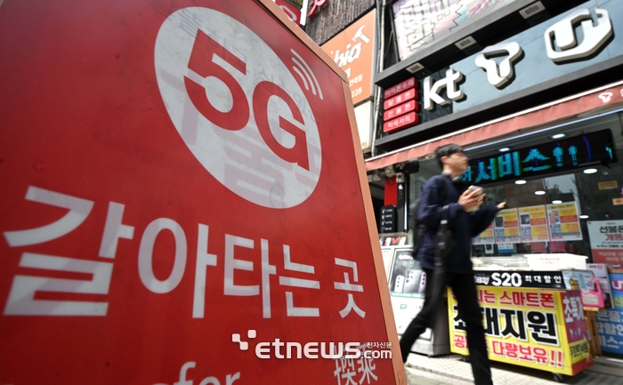 5세대 이동통신(5G) 가입자 수가 곧 3000만명을 넘어설 전망이다. 4일 서울의 한 휴대전화 판매점.