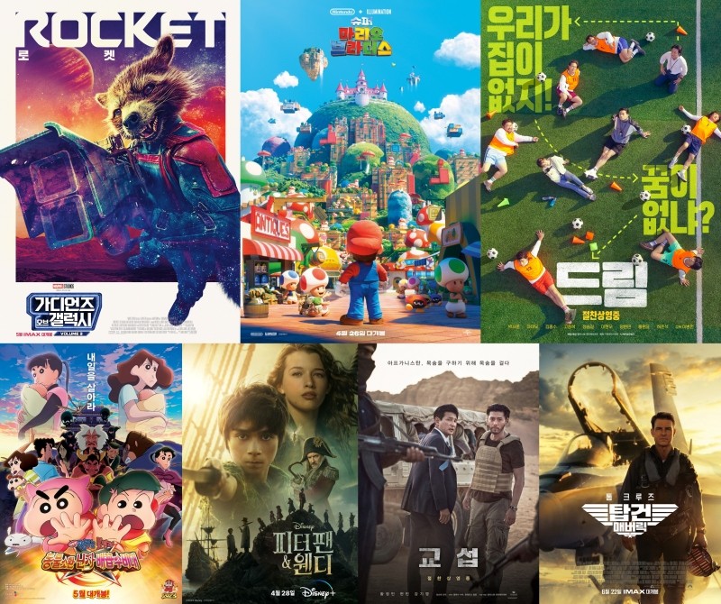 '슈퍼 마리오''가오갤3''드림'…어린이날 황금연휴 영화관 가볼까?