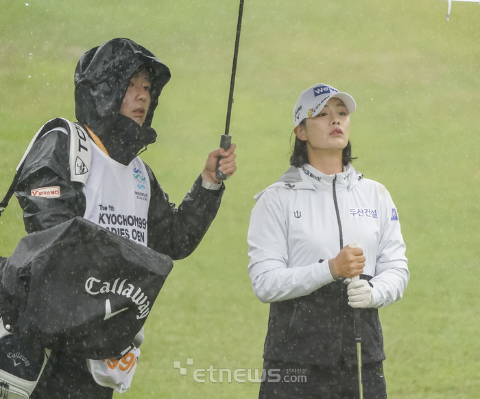 [포토] 박결, 비가 너무 많이 내려요