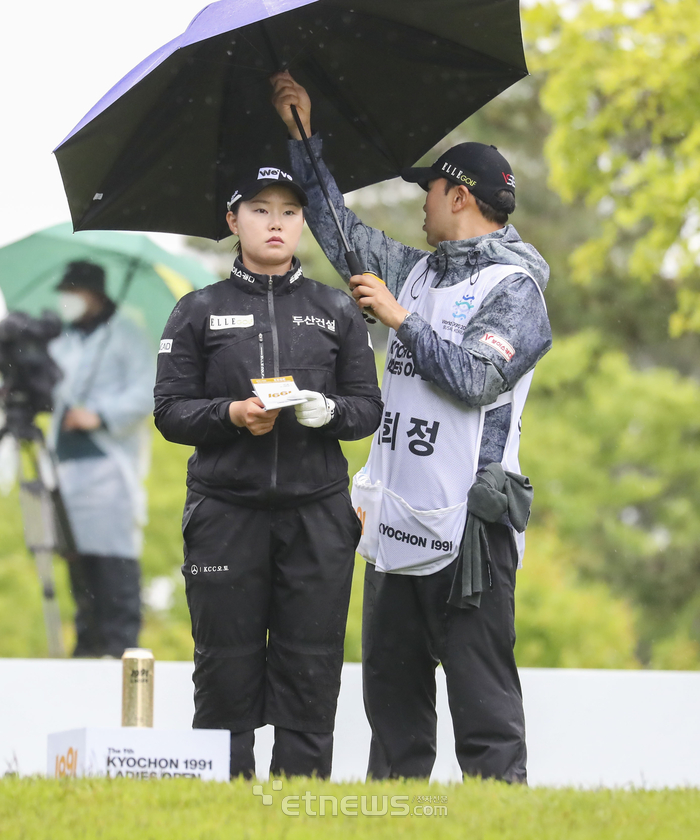 [포토] 임희정, 최악의 날씨에요