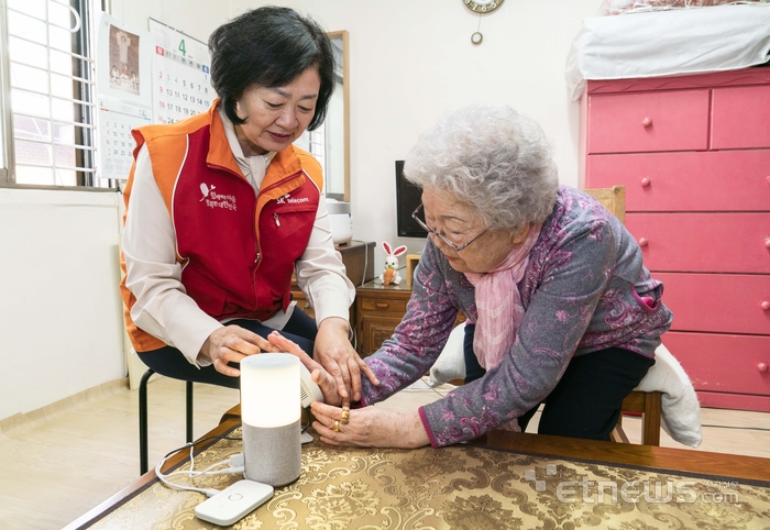 서울 성동구의 한 가정에서 AI 돌봄 서비스를 이용하는 장면