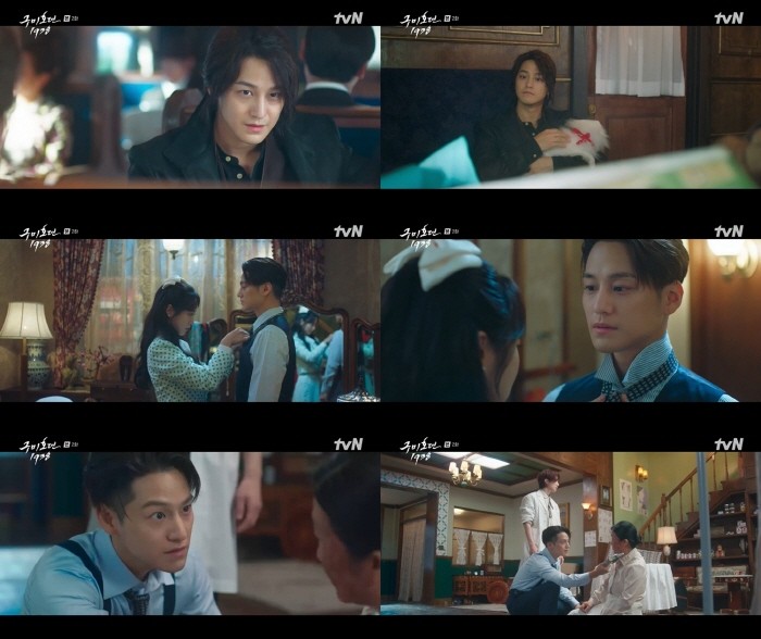 사진=tvN ‘구미호뎐1938’ 캡처