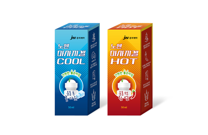JW중외제약, 롤온타입 ‘노펜 마사지겔’ 2종 출시