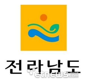 전라남도 로고.