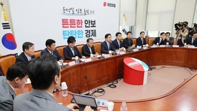 주요뉴스 이미지