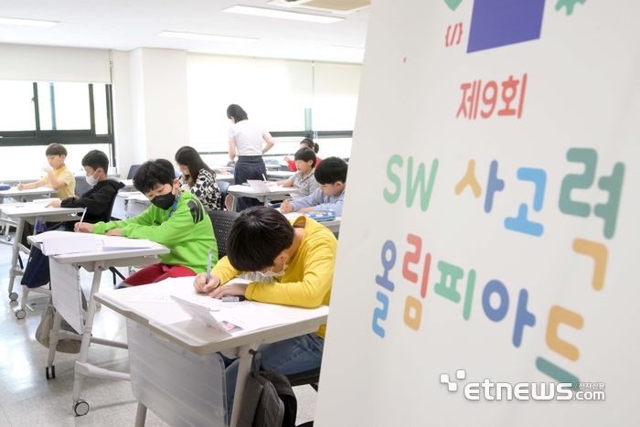 전자신문과 한국소프트웨어산업협회, 서울교대가 공동 주최하고 이티에듀가 주관한 '제9회 소프트웨어 사고력 올림피아드'가 지난해 개최됐다. 서울교대 에듀웰센터에서 참가 학생들이 답안지를 작성하고 있다.