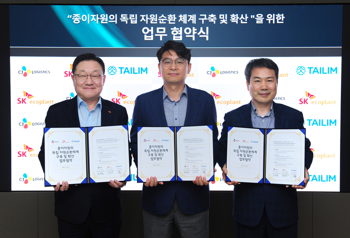 안재호(가운데) CJ대한통운 e커머스 본부장, 김병권(왼쪽) SK에코플랜트 에코랩센터 대표, 정병채 태림포장 부사장이 업무협약을 맺고 기념사진을 촬영하고 있다.