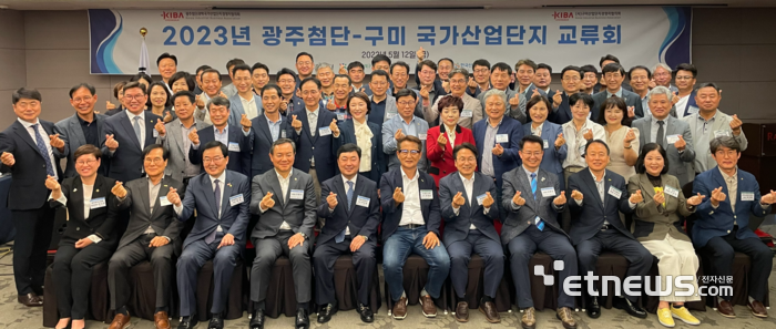 광주첨단과학국가산업단지 경영자협의회와 구미국가산업단지 경영자협의회는 지난 12일 라마다플라자 광주호텔에서 ‘광주첨단·구미 국가산업단지 교류회’를 개최했다.