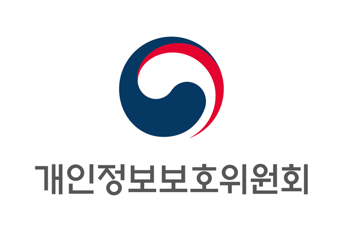 제1기 '개인정보 기술포럼' 임기 완료…성과보고회 개최