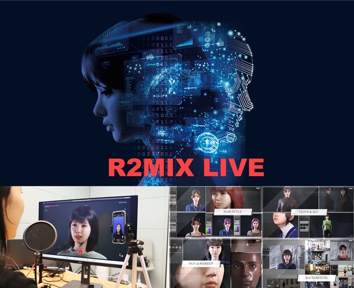 R2MIX 라이브