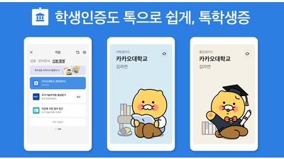 주요뉴스 이미지