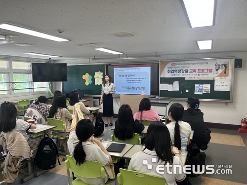 [꿈을 향한 교육]삼육대, 2023년 대학일자리센터 지역 거버넌스 사업 실시