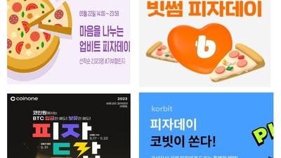 주요뉴스 이미지