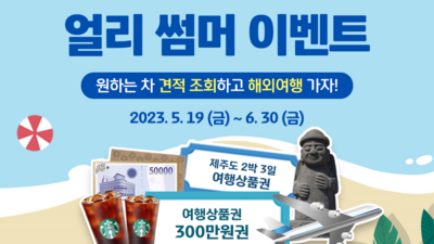 주요뉴스 이미지