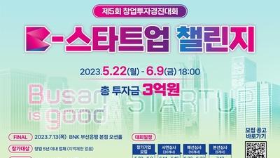 주요뉴스 이미지