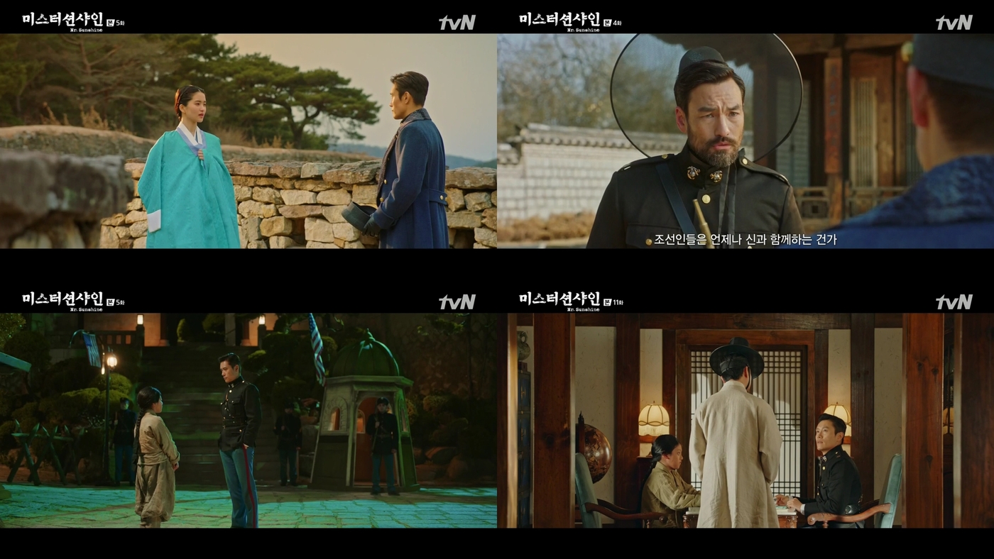 tvN 미스터션샤인 중 한 장면 - 사진=tvN 캡처