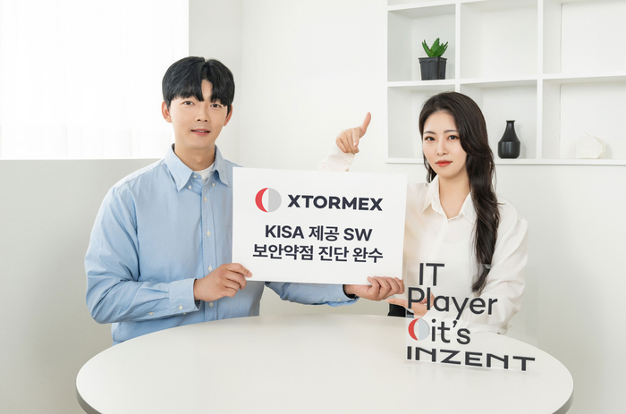 인젠트, XTORMEX와 웹 관리자 등 2종 보안 점검 ‘통과’