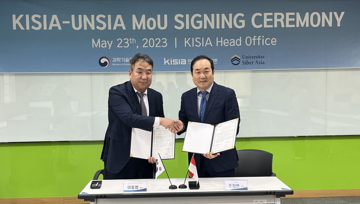 이동범 한국정보보호산업협회장(왼쪽)과 조장연 인도네시아 자카르타 소재 아시아 사이버대학교(UNSIA) 총장이 현지 정보보호 인력 교육을 위한 업무 협약을 체결했다.