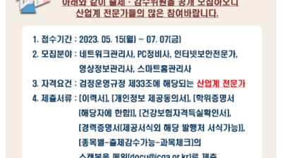주요뉴스 이미지