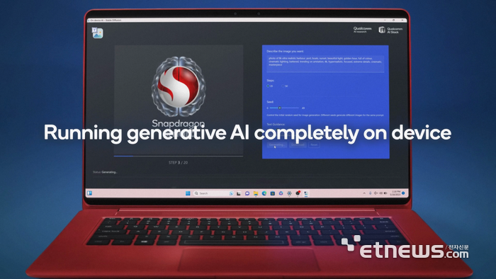 퀄컴 스냅드래곤 컴퓨트 플랫폼상 스테이블 디뷰전 데모. 퀄컴 제공