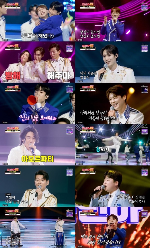 '미스터로또', 목요 예능 전체 1위…안성훈, TOP7 3연승 이끈 승부사