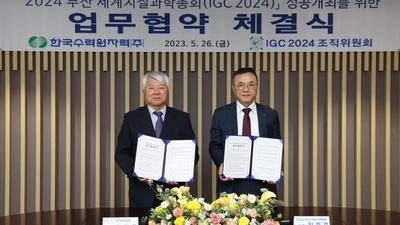 주요뉴스 이미지