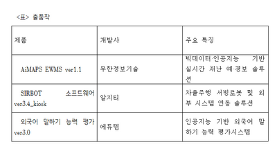 주요뉴스 이미지