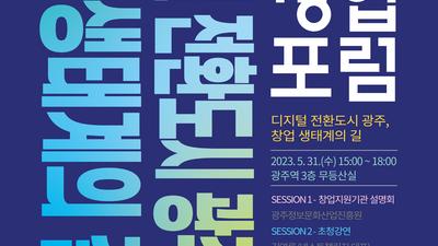 주요뉴스 이미지