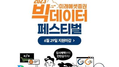 주요뉴스 이미지