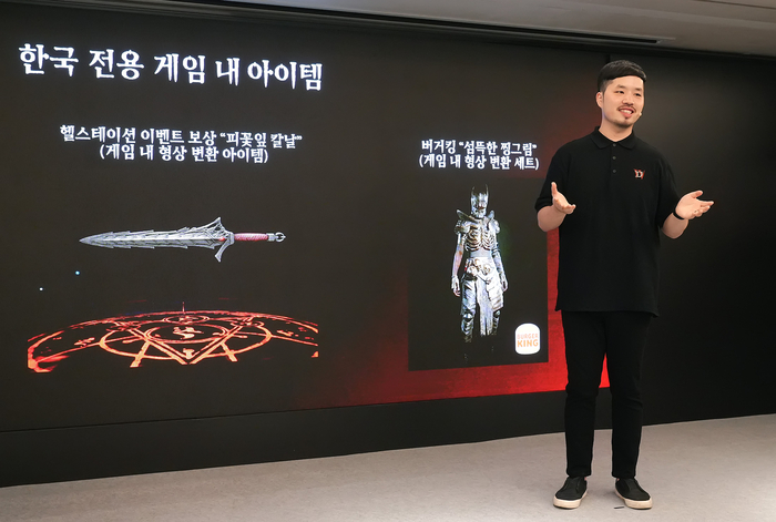 폴 리 블리자드 엔터테인먼트 선임 게임 프로듀셔가 디아블로4에서 만나볼 수 있는 한국 전용 게임 내 아이템을 소개했다.