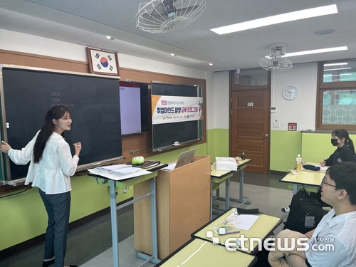 [꿈을 향한 교육]전자신문, 군포e비즈니스고 취업마인드 함양 교육 실시