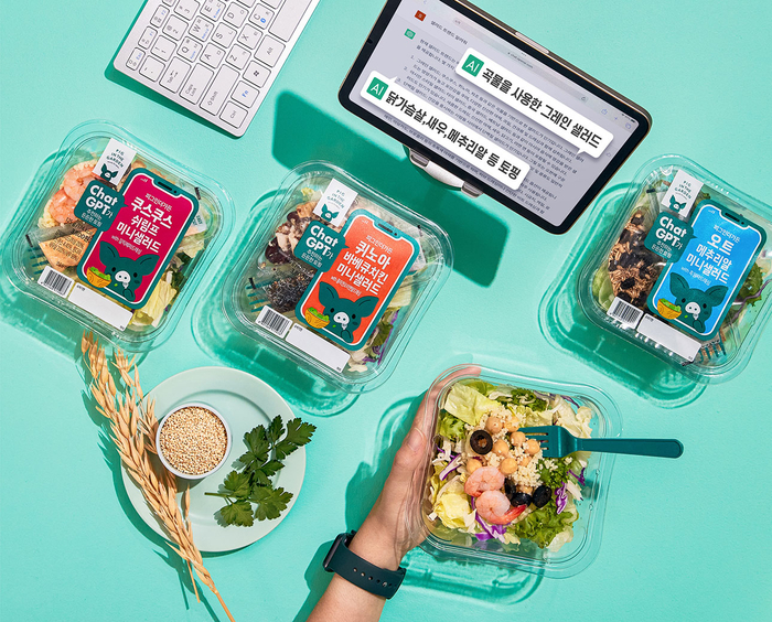 “샐러드 트렌드 레시피 뭐야?”...SPC삼립, 챗GPT 추천 샐러드 출시