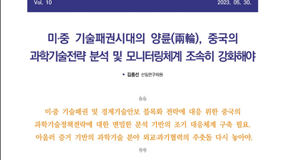 주요뉴스 이미지