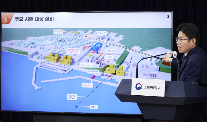 후쿠시마 원전 오염수 전문가 현장 시찰단 단장인 유국희 원자력위원회 위원장이 31일 오전 서울 종로구 정부서울청사에서 열린 후쿠시마 등 일본 현지에서 진행한 현장 시찰단 주요 활동 결과 발표 회견에서 화면을 이용해 주요 시찰 대상 설비에 대해 설명하고 있다. <연합뉴스>