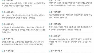기사 섬네일