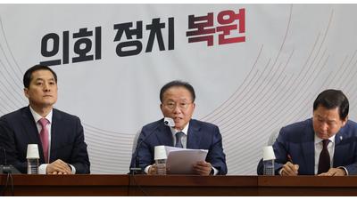 주요뉴스 이미지