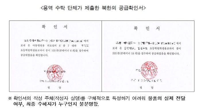 자료=국무조정실