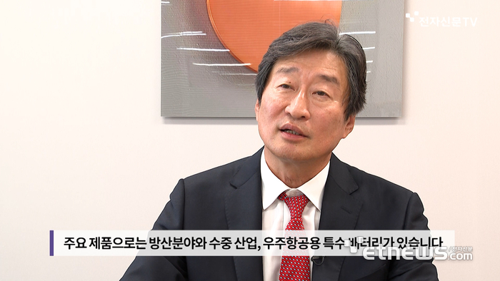 [혁신기업탐방] ‘K-방산 한류의 핵심에너지’ 2차전지 기업 탈로스