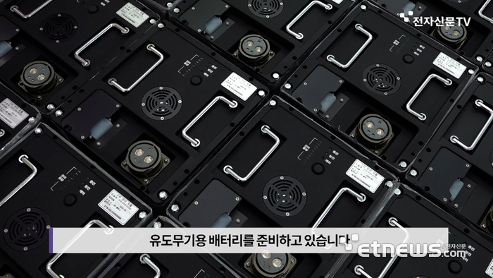 [혁신기업탐방] ‘K-방산 한류의 핵심에너지’ 2차전지 기업 탈로스
