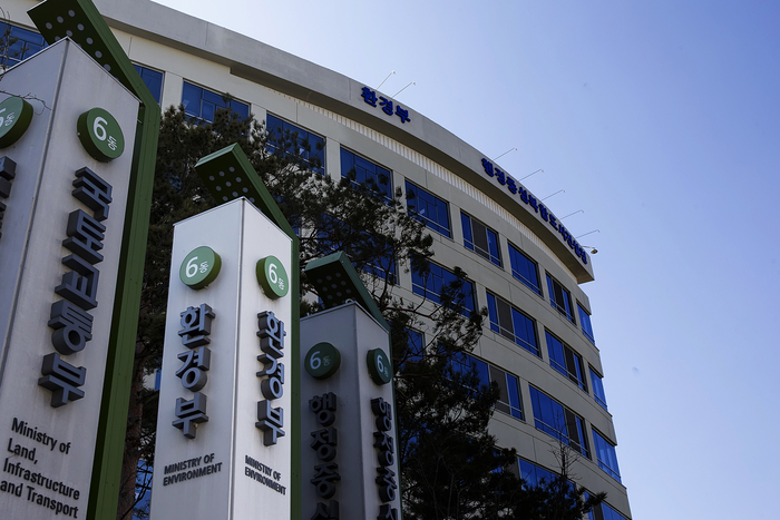 환경부 전경.[환경부 제공]