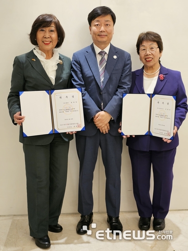 강윤구 AI스마트광융복합협동조합 이사장(가운데)이 정명열 독일 베를린 지사장(왼쪽), 문정균 독일 프랑크푸르트 지사장을 위촉한 뒤 기념촬영하고 있다.