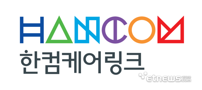 [사진= 한컴그룹 제공]