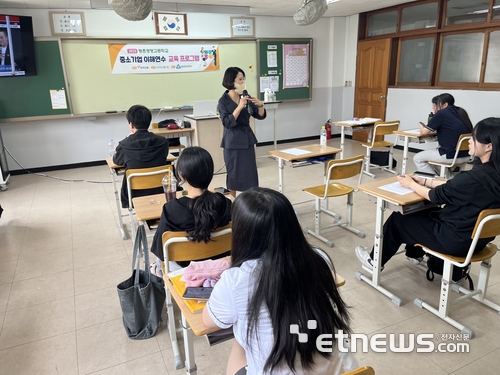 [꿈을 향한 교육]전자신문, 평촌경영고 ‘중소기업 이해연수 교육’ 실시