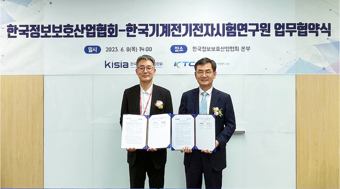 왼쪽부터 정성환 KISIA 상근부회장과 안성일 KTC 원장