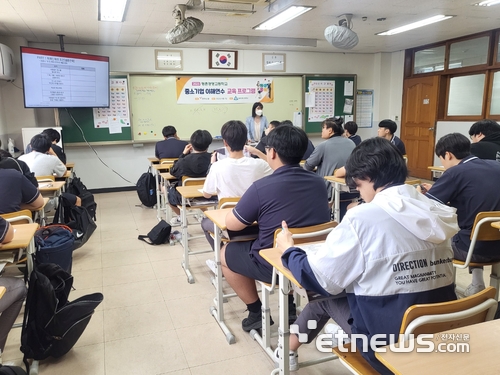 [꿈을 향한 교육]전자신문, 평촌경영고 ‘중소기업 이해연수 교육’ 실시