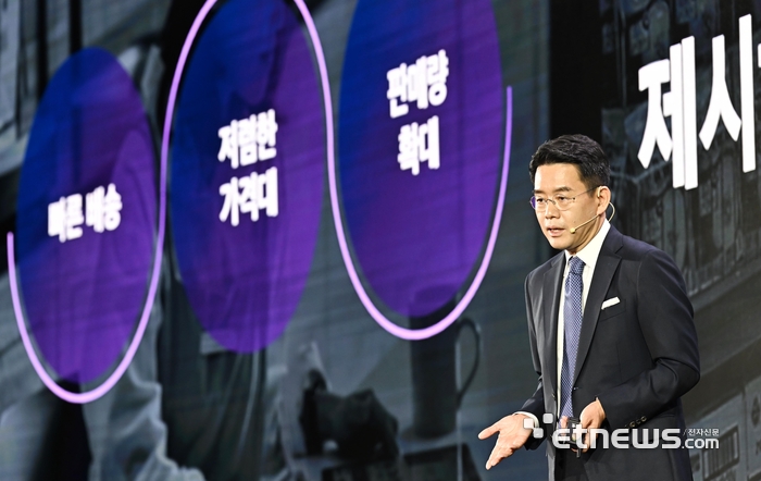 발표하는 강희석 대표
