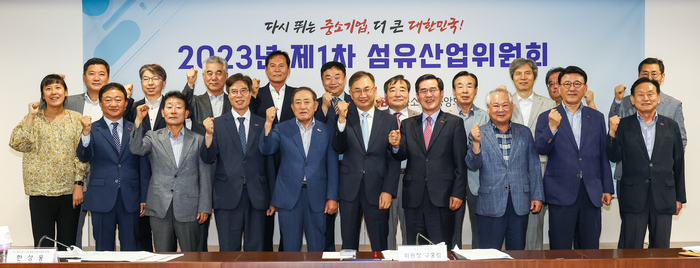 (앞줄 왼쪽 여섯 번째)구홍림 중소기업중앙회 섬유산업위원장을 비롯한 섬유산업위원회 참석자들이 기념촬영했다.(사진=중소기업중앙회)
